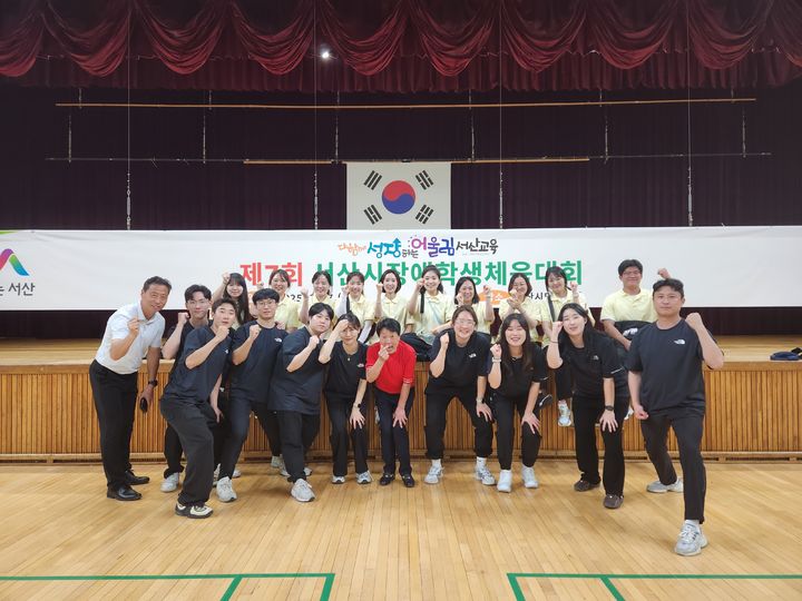 [서산=뉴시스] 서산교육지원청 직원 및 학교 선생님들이 27일 서산시민체육관 및 어울림체육관에서 열린 제7회 서산시장애학생체육대회 개최를 축하하며 기념 사진을 찍고 있다. (사진=서산교육지원청 제공) 2025.06.27. photo@newsis.com *재판매 및 DB 금지