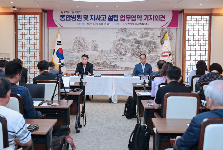 [당진=뉴시스] 이보룡(오른쪽) 현대제철 부사장과 오성환(왼쪽) 당진시장이 27일 당진시청 해나루홀에서 종합병원과 자사고 설립·유치 업무협약과 관련해 기자회견을 갖고 있다. (사진=당진시 제공) 2025.06.27. photo@newsis.com *재판매 및 DB 금지