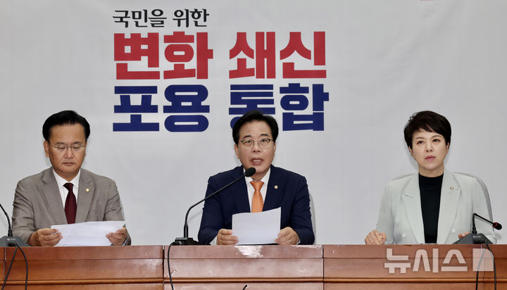 [서울=뉴시스] 김명년 기자 = 송언석 국민의힘 원내대표가 27일 오전 서울 여의도 국회에서 열린 원내대책회의에서 발언하고 있다. 2025.06.26. kmn@newsis.com