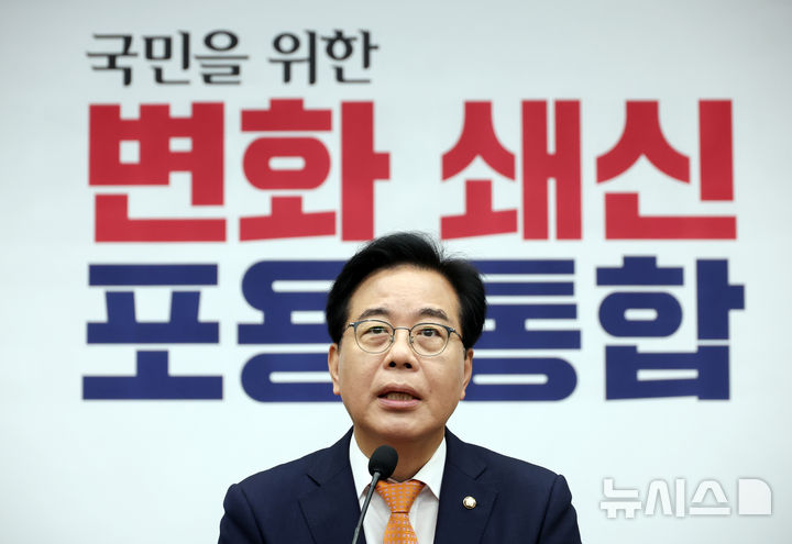 [서울=뉴시스] 고승민 기자 = 송언석 국민읳임 원내대표가 27일 서울 여의도 국회에서 열린 의원총회에서 발언하고 있다. 2025.06.27. kkssmm99@newsis.com