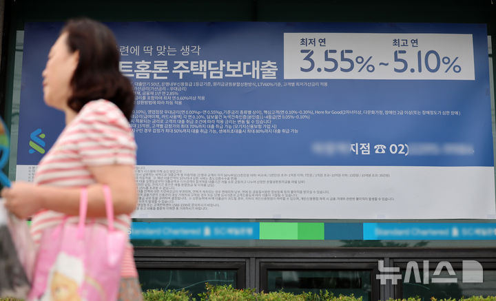 [서울=뉴시스] 이영환 기자 = 27일 서울 시내의 한 은행에 주택담보대출 관련 안내문이 보이고 있다.&nbsp; 28일부터 수도권·규제지역에서 집을 살 때 주택담보대출 한도가 6억원으로 제한되고, 대출을 받으면 6개월 이내 반드시 전입해야 한다. 금융위원회는 이날 관계기관 합동으로 ‘긴급 가계부채 점검회의’를 열고 이런 내용을 담은 수도권 중심 ‘가계부채 관리 강화방안’을 발표했다. 2025.06.27. 20hwan@newsis.com