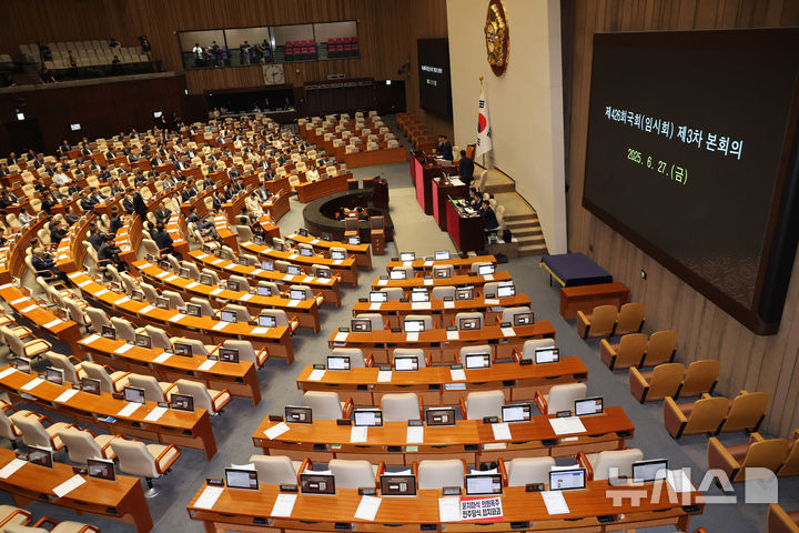 [서울=뉴시스] 김명년 기자 = 국민의힘 의원들이 27일 오후 서울 여의도 국회에서 열린 본회의에서 야당 의석이 텅 비어있다. 이날 국민의힘 의원들은 여당 주도의 상임위원장 선출에 반대하며 퇴장했다. 2025.06.26. kmn@newsis.com