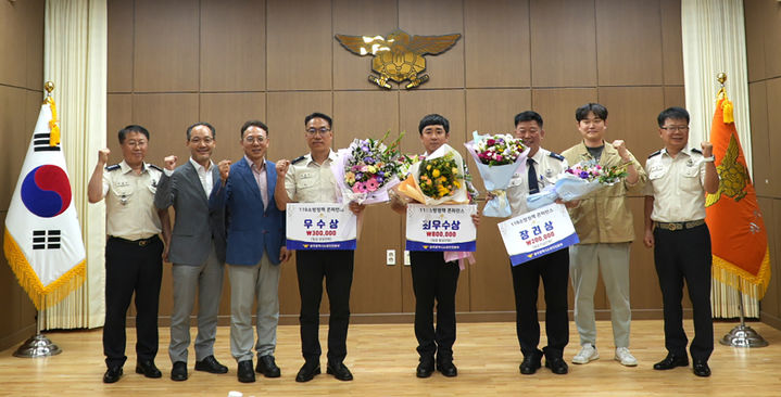 [광주=뉴시스] '제37회 119소방정책 연구논문 발표대회' 광주 북부소방서 1위. (사진=광주시청 제공). photo@newsis.com *재판매 및 DB 금지