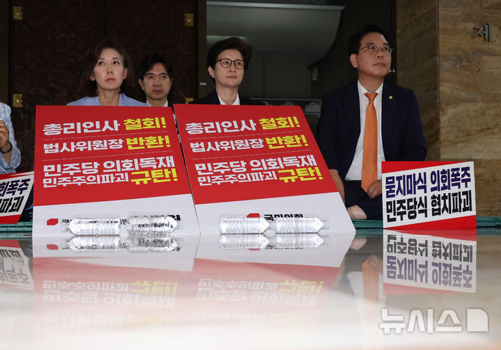 [서울=뉴시스] 김명년 기자 = 송언석 원내대표를 비롯한 국민의힘 의원들이 27일 오후 서울 여의도 국회 본회의장 앞에서 서명옥 의원과 함께 더불어민주당 주도의 상임위원장 선출을 규탄하는 농성을 하고 있다. 2025.06.27. kmn@newsis.com