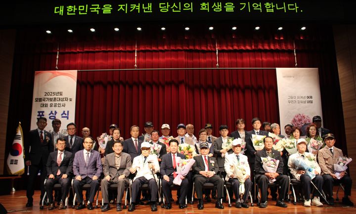 [창원=뉴시스]경남동부보훈지청, 2025년 호국보훈의 달 포상식 개최.(사진=경남동부보훈지청 제공) 2025.06.28.photo@newsis.com *재판매 및 DB 금지