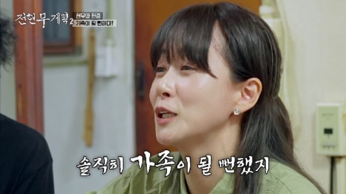 [서울=뉴시스] 류현경. (사진 = MBN '전현무 계획' 캡처) 2025.06.28. photo@newsis.com *재판매 및 DB 금지