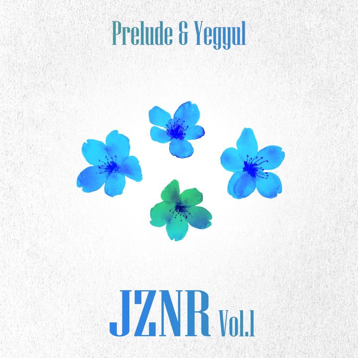 [서울=뉴시스] 프렐류드·예결. (사진 = PRM 제공) 2025.06.28. photo@newsis.com *재판매 및 DB 금지