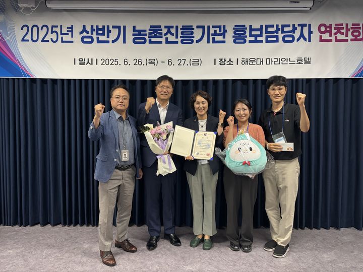 [진주=뉴시스]경남농업기술기원, '농업·농촌 영상공모전' 수상.(사진=경남농업기술원 제공).2025.06.28.photo@newsis.com *재판매 및 DB 금지