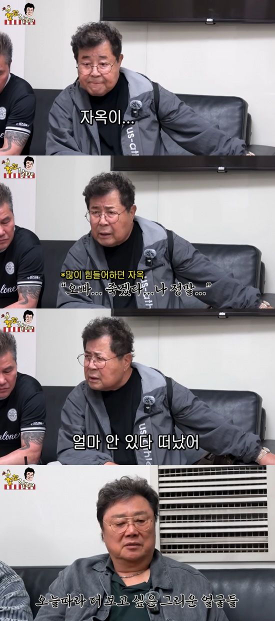 [서울=뉴시스] 최근 유튜브 채널 '꼬꼬할배 백일섭'에는 '보고잡다_남진 편'이라는 제목의 영상이 올라왔다. (사진=유튜브 채널 '꼬꼬할배 백일섭' 캡처) 2025.06.28. photo@newsis.com *재판매 및 DB 금지