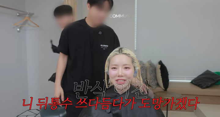 [서울=뉴시스] 지난 26일 헤어 디자이너 '기우쌤' 유튜브 채널이 공개한 영상. (사진='기우쌤' 유튜브 채널 캡처) 2025.06.28. photo@newsis.com *재판매 및 DB 금지