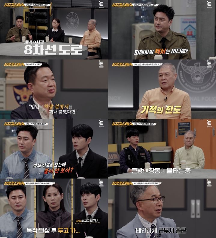 [서울=뉴시스] 지난 27일 방송된 티캐스트 E채널 '용감한 형사들4'에 인천 연수경찰서 강력팀장 박기훈 경감, 과학수사대(KCSI) 윤외출 전 경무관, 김진수 경감이 출연해 직접 해결한 수사 일지를 펼쳤다. (사진=E채널 제공) 2025.06.28. photo@newsis.com *재판매 및 DB 금지