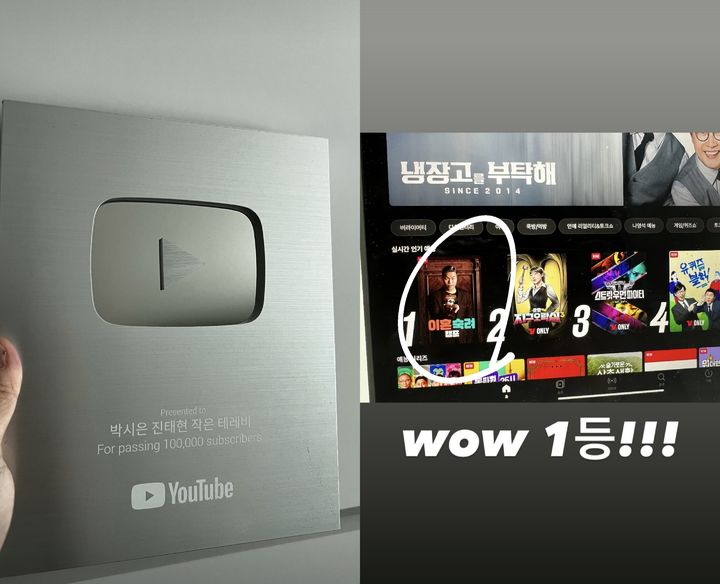 [서울=뉴시스] 배우 진태현이 근황을 공개했다. (사진=진태현 인스타그램 캡처) 2025.06.28. photo@newsis.com *재판매 및 DB 금지