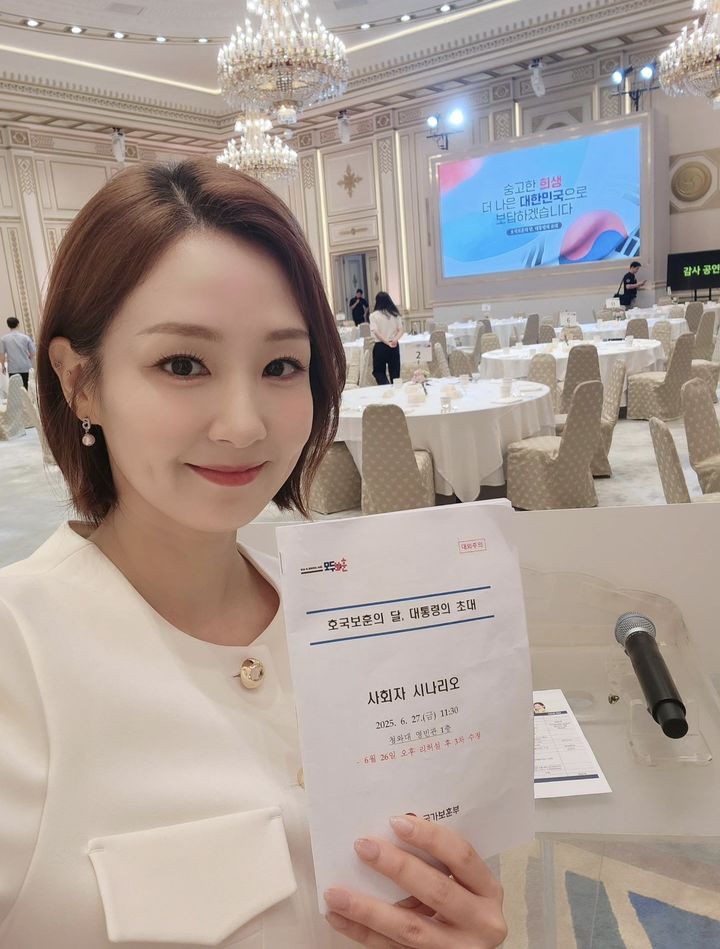 [서울=뉴시스] 방송인 오정연이 지난 27일 청와대 영빈관에서 열린 '호국보훈의 달, 대통령의 초대' 행사 사회를 맡았다. (사진=오정연 인스타그램 캡처) 2025.06.28. photo@newsis.com *재판매 및 DB 금지