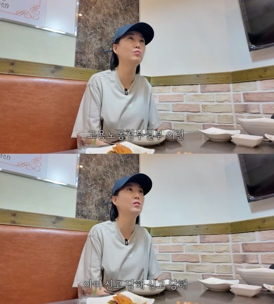 [서울=뉴시스] 장윤정. (사진=유튜브 채널 '도장TV' 캡처) 2025.06.28. photo@newsis.com&nbsp; *재판매 및 DB 금지