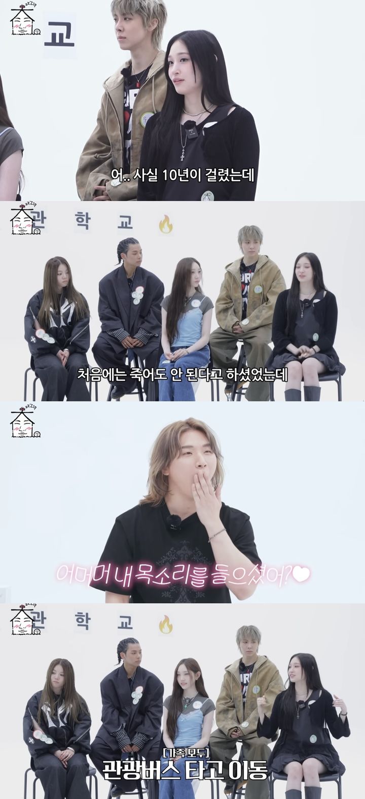 [서울=뉴시스] 지난 27일 그룹 '빅뱅'의 대성 유튜브 채널 '집대성'이 공개한 영상. (사진=유튜브 채널 '집대성' 캡처) 2025.06.28. photo@newsis.com *재판매 및 DB 금지