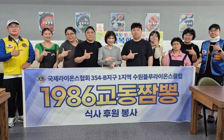 [수원=뉴시스] 식사 후원 봉사. (사진=수원시자원봉사센터 제공) 2025.06.28. photo@newsis.com *재판매 및 DB 금지