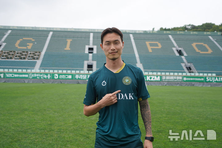 [서울=뉴시스]K리그2 김포에 입단한 공격수 박동진. (사진=김포FC 제공)