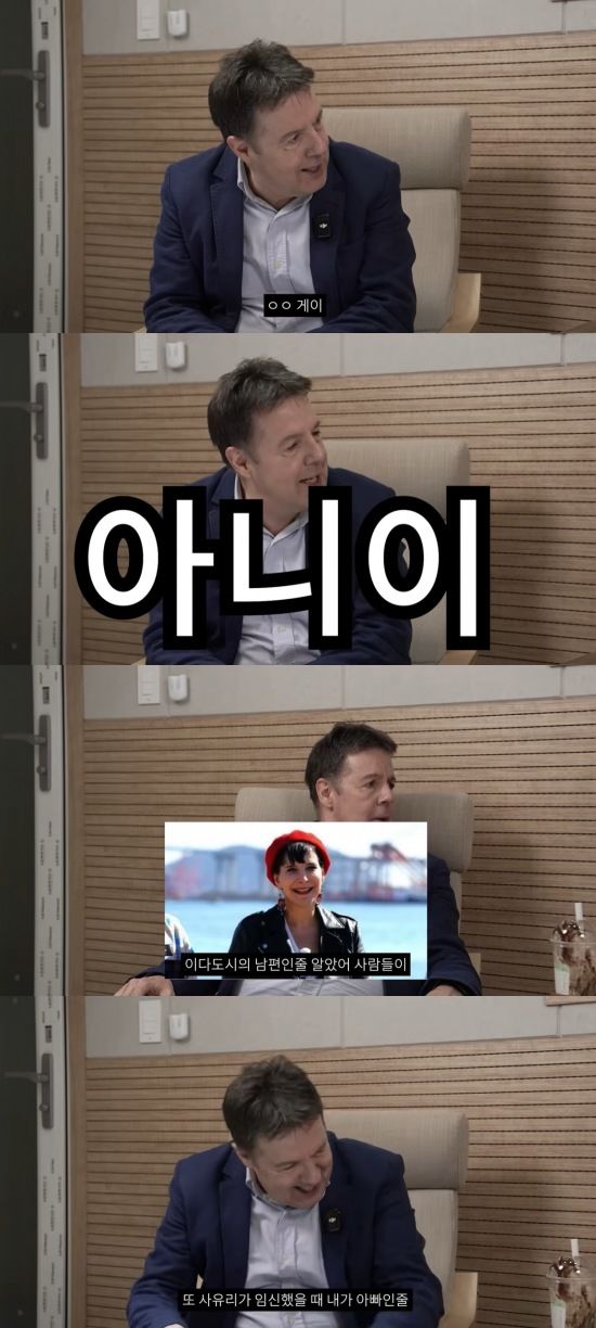 [서울=뉴시스] 로버트 할리. (사진=유튜브 채널 '현진영' 캡처) 2025.06.28. photo@newsis.com *재판매 및 DB 금지