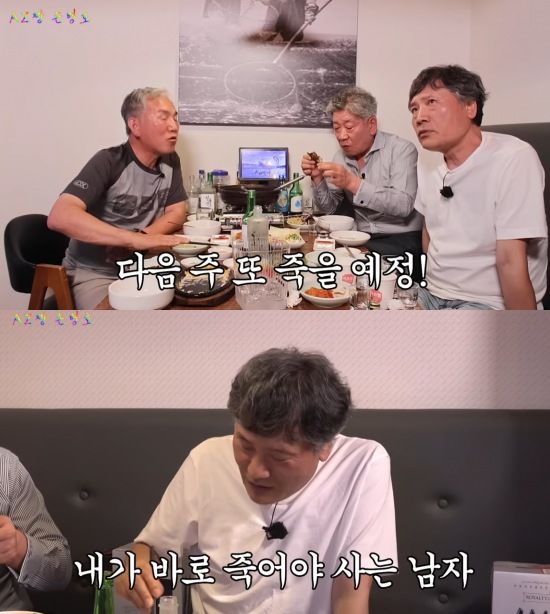 [서울=뉴시스] 배우 최홍일과 김명국, 손병호가 유쾌한 케미스트리를 뽐냈다. (사진=유튜브 채널 'AZ짱 손병호' 캡처) 2025.06.28. photo@newsis.com *재판매 및 DB 금지