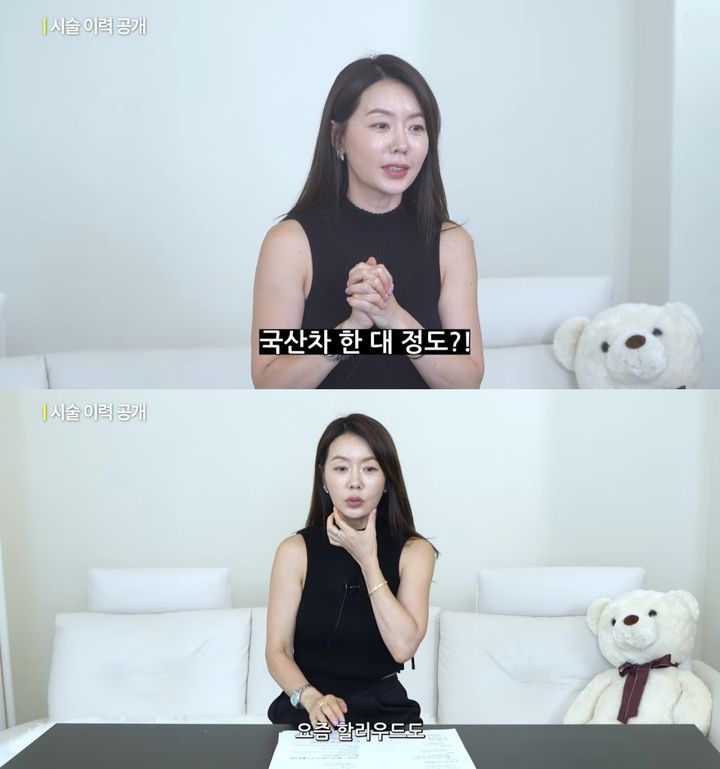 [서울=뉴시스] 지난 26일 유튜브 채널 '이게 바로 안선영'이 공개한 영상. (사진=유튜브 채널 '이게 바로 안선영' 캡처) 2025.06.29. photo@newsis.com *재판매 및 DB 금지