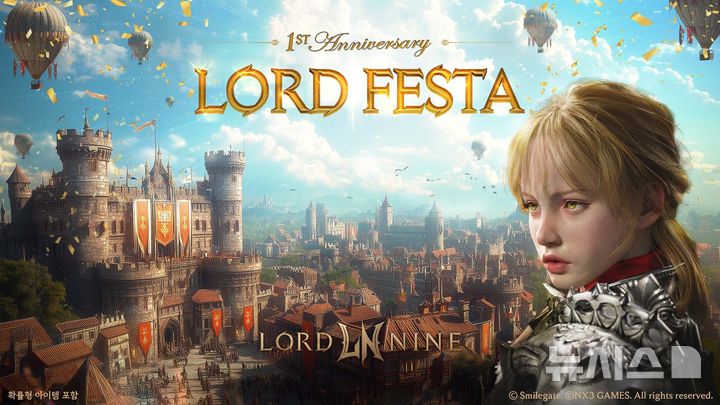 [서울=뉴시스] 스마일게이트는 지난 26일 자사 다중접속역할수행게임(MMORPG) '로드나인' 1주년 축제 '로드 페스타'를 시작했다. 2025.06.30. (사진=스마일게이트 제공)