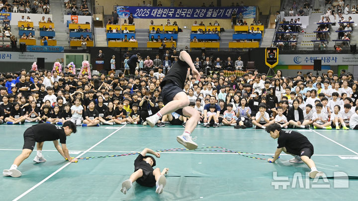 [수원=뉴시스] 김종택 기자 = 28일 경기 수원시 장안구 종합체육관에서 열린 ‘2025 대한민국 전국민 건강줄넘기대회’에서 줄넘기시범단이 멋진 공연을 펼치고 있다.&nbsp; 수원시 줄넘기협회가 주최·주관하는이번 대회는 유치부부터 일반부까지 다양한 연령층의 선수들이 출전해 자신의 기량을 선보였다. 2025.06.28. jtk@newsis.com
