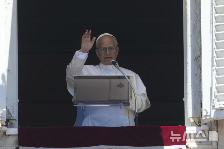 [바티칸=AP/뉴시스] 레오 14세 교황이 지난 6월 29일(현지 시간) 바티칸 성 베드로 광장에 나타나 신자들을 축복하고 있다. (사진=뉴시스DB)