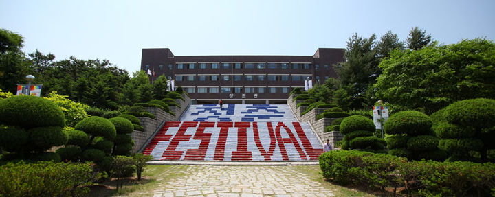 유원대학교 *재판매 및 DB 금지