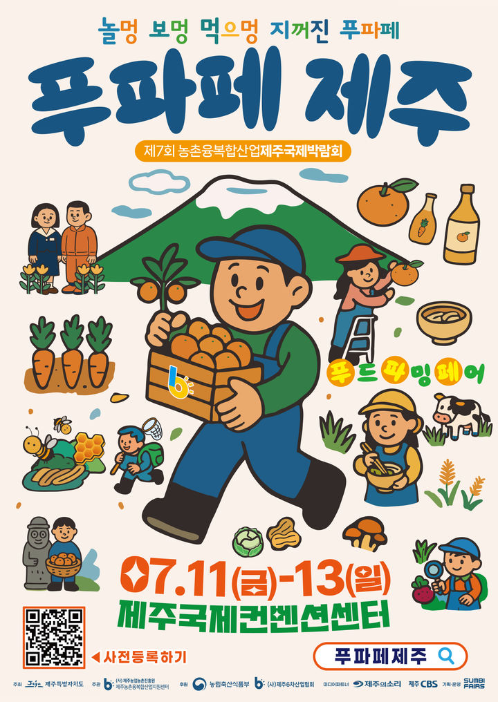  *재판매 및 DB 금지