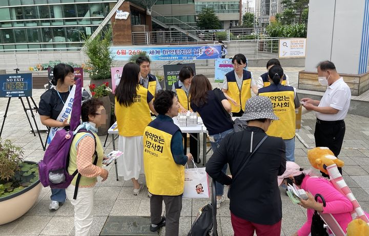 [서울=뉴시스] 관악구청 광장에서 세계 마약 퇴치의 날 캠페인 진행 모습. 2025.06.29. (사진=관악구 제공) *재판매 및 DB 금지