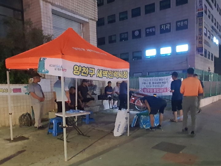 [서울=뉴시스] 양천구, 건설일용근로자 위한 새벽인력시장 쉼터 전경. 2025.06.29. (사진=양천구 제공) *재판매 및 DB 금지