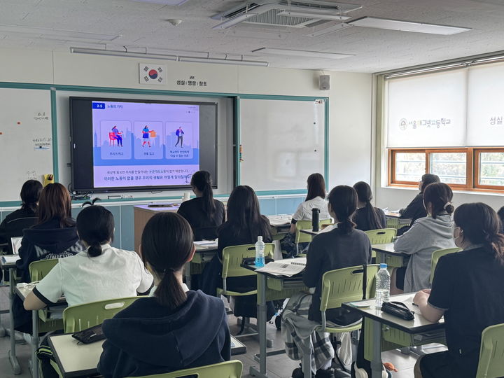 [서울=뉴시스] 금천구, 찾아가는 청소년 노동인권 교육 운영. 2025.06.29. (사진=금천구 제공) *재판매 및 DB 금지