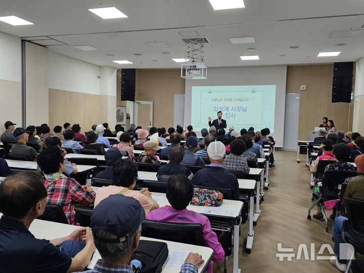 [의왕=뉴시스] 노인 일자리사업 참여자들이 소양 교육을 받고 있다. (사진=의왕시 제공). 2025.06.29.photo@newsis.com