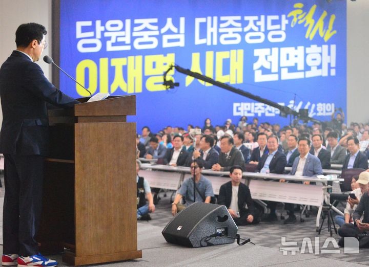 [청주=뉴시스] 서주영 기자 = 29일 오후 충북 청주시 오스코에서 열린 더민주전국혁신회의 2025 전국대회에 참석한 더불어민주당 당대표 예비후보인 박찬대 전 원내대표가 인사발언하고 있다. 2025.06.29. juyeong@newsis.com