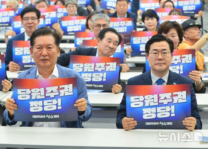 [청주=뉴시스] 서주영 기자 = 더불어민주당 당대표 예비후보인 박찬대·정청래 의원이 29일 오후 충북 청주시 오스코에서 열린 더민주전국혁신회의 2025 전국대회에 참석해 기념촬영을 하고 있다. 2025.06.29. juyeong@newsis.com