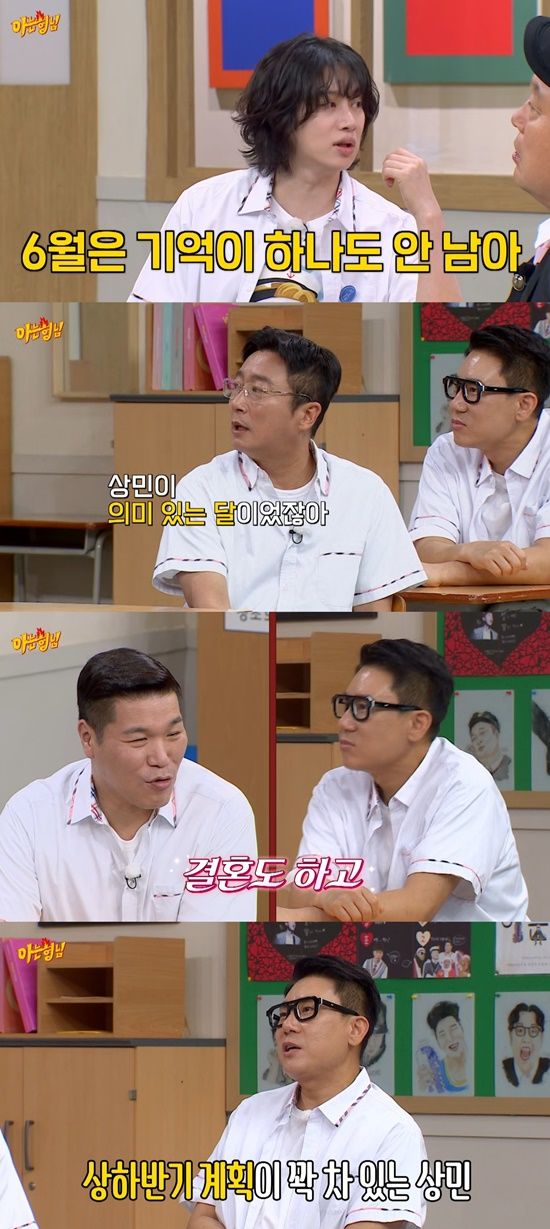 10살 연하 결혼 이상민 "하반기엔 아기 생겼으면"