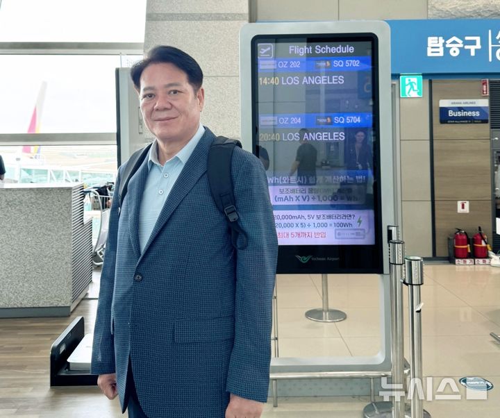 [안양=뉴시스] 최대호 안양시장이 코스타리카 방문을 위해 인천국제공항을 통해 출국하고 있다. (사진=안양시 제공).2025.06.29.photo@newsis.com