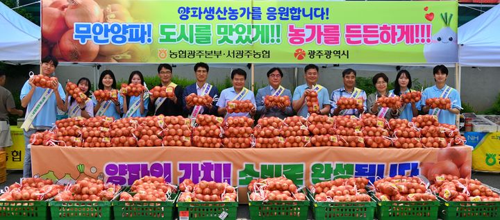 농협 광주본부 '양파 소비촉진' 운동 펼쳐. (사진=농협 광주본부 제공) photo@newsis.com *재판매 및 DB 금지