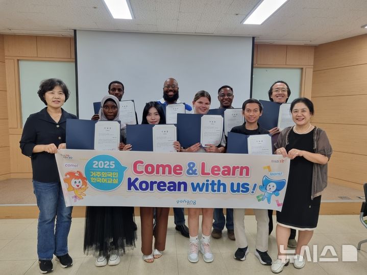 [포항=뉴시스] 송종욱 기자 = '2025년 상반기 한국어 교실'이 3~6월 지역에 사는 결혼 이주 여성, 외국인 유학생, 영어 강사 등 10개국 40명을 대상으로 초급·중급반으로 나눠 수업을 진행했다. 사진은 지난 27일 열린 올해 상반기 한국어 교실 수료식 모습. (사진=포항시 제공) 2025.06.29. photo@newsis.com&nbsp; 