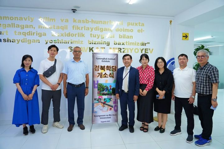 [구미=뉴시스] 경북학당 개소. (사진=경운대 제공) 2025.06.29 photo@newsis.com *재판매 및 DB 금지
