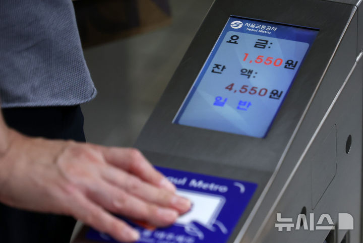 [서울=뉴시스] 조성우 기자 = 한 시민이 29일 서울 시내의 한 지하철역 개찰구에서 교통카드를 태그하고 있다. 지난 28일부터 서울·인천·경기 지하철을 탈 때 교통카드 기본요금이 기존 1400원에서 1550원으로 150원 인상됐다. 2025.06.29. xconfind@newsis.com