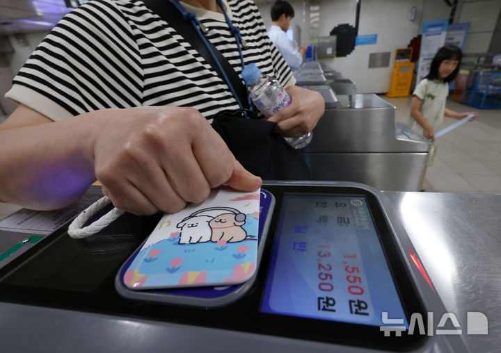 [서울=뉴시스] 조성우 기자 = 한 시민이 29일 서울 시내의 한 지하철역 개찰구에서 교통카드를 태그하고 있다. 지난 28일부터 서울·인천·경기 지하철을 탈 때 교통카드 기본요금이 기존 1400원에서 1550원으로 150원 인상됐다. 2025.06.29. xconfind@newsis.com