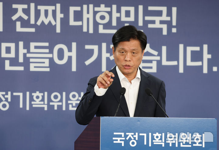 [서울=뉴시스] 김명원 기자 = 조승래 국정기획위원회 대변인이 29일 서울 종로구 정부서울청사 별관 국정기획위원회에서 열린 현안 관련 기자간담회에 참석해 발언하고 있다. 2025.06.29. kmx1105@newsis.com