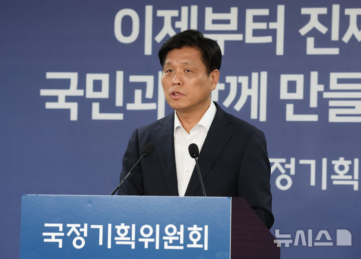 [서울=뉴시스] 김명원 기자 = 조승래 국정기획위원회 대변인이 지난달 29일 서울 종로구 정부서울청사 별관 국정기획위원회에서 열린 현안 관련 기자간담회에 참석해 발언하고 있다. 2025.06.29. kmx1105@newsis.com