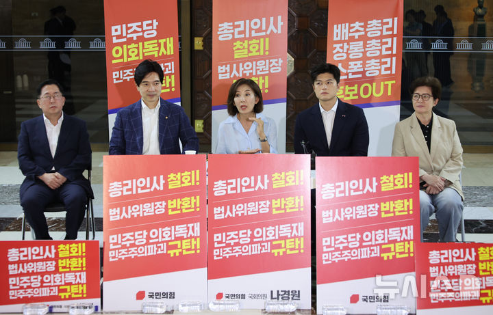 [서울=뉴시스] 김금보 기자 = 김용태(오른쪽 두번째) 국민의힘 비상대책위원장이 29일 서울 여의도 국회 로텐더홀에서 김민석 국무총리 인사 철회와 더불어민주당의 법제사법위원회 위원장직 반환을 요구하며 철야 농성중인 나경원 의원을 만나 농성장에 앉아 있다. 왼쪽부터 유용원, 박성훈, 나경원, 김 비대위원장, 강선영 의원. 2025.06.29. kgb@newsis.com