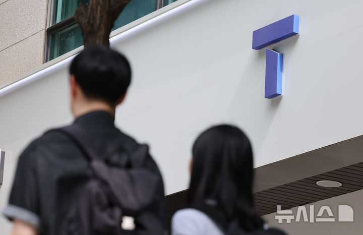 [서울=뉴시스] 황준선 기자 = 지난해 6월 29일 서울 시내 한 SK텔레콤 매장 모습. 2025.06.29. hwang@newsis.com