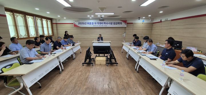 [구미=뉴시스] 우기 피해 선제 대응 회의. (사진=구미시 제공) 2025.06.30 photo@newsis.com *재판매 및 DB 금지