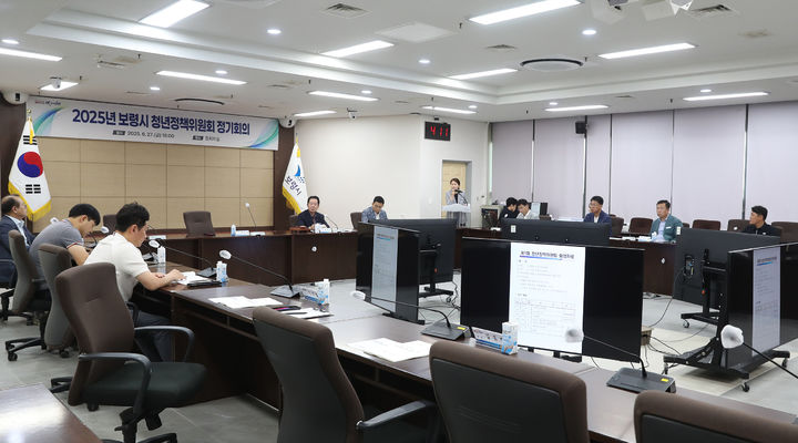 [보령=뉴시스] 보령시 청년정책위원회 정기회의 모습. (사진=보령시청 제공) *재판매 및 DB 금지