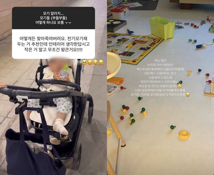 [서울=뉴시스] 손연재가 아들이 모기 알러지로 병원에 갔다고 밝혔다. (사진=손연재 인스타그램 캡처) 2025.06.30. photo@newsis.com *재판매 및 DB 금지