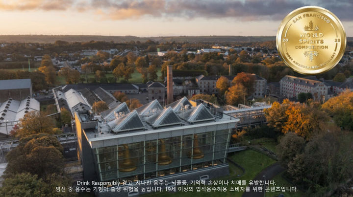 [서울=뉴시스] 페르노리카 미들턴 증류소 모습.(사진=페르노리카 코리아 제공) *재판매 및 DB 금지